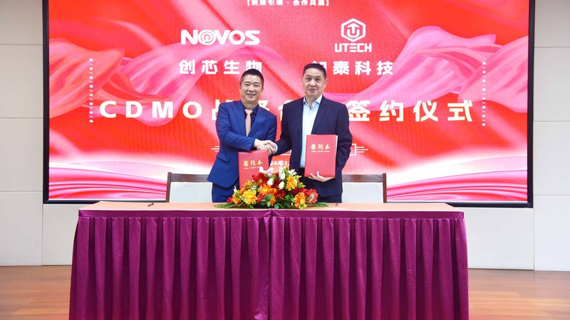 CDMO与CMO：揭秘委托生产的两大模式差异