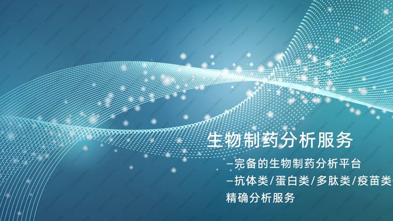 定制移液器：从需求到交付的流程解析**