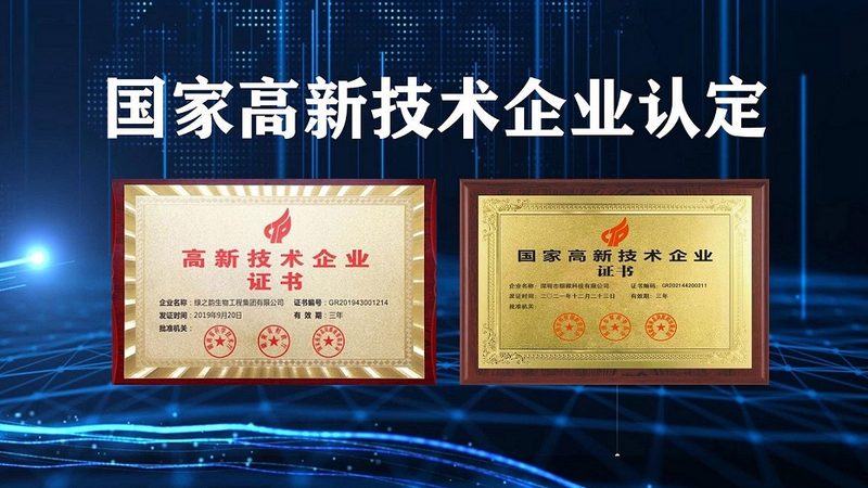 疫苗生产用培养基定制规范：关键要素与选型策略