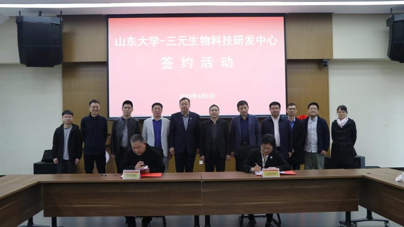 生物制品代理加盟，如何选择靠谱厂家？**