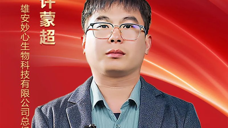 小标题：CDMO合作，先明确定义